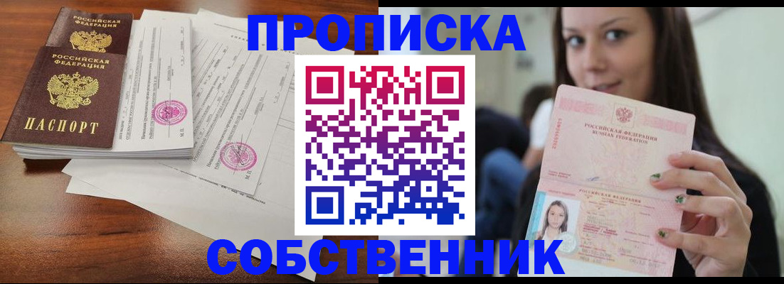 регистрация для дет. сада в Клине